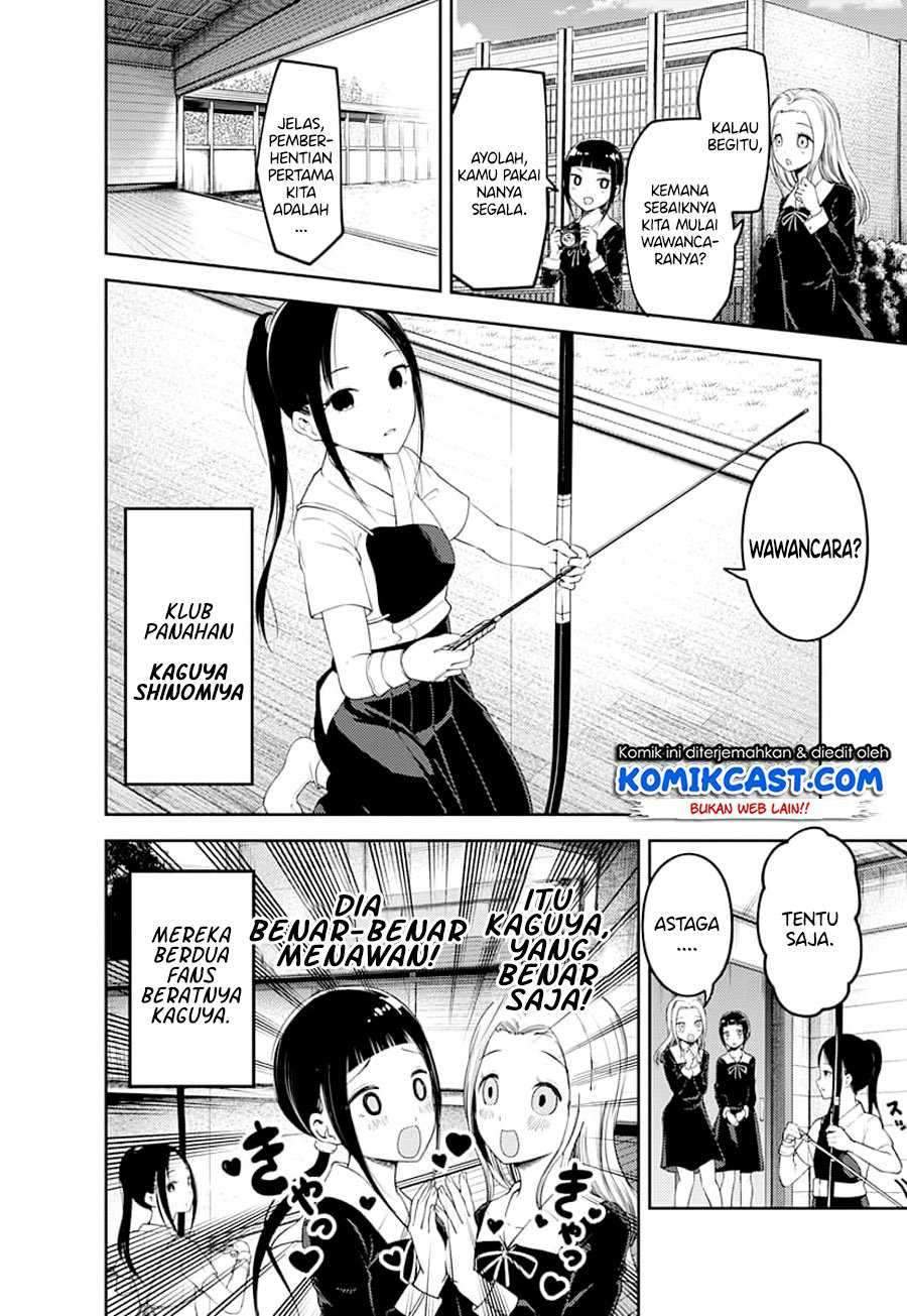 Kaguya-sama wa Kokurasetai: Tensai-tachi no Renai Zunousen Chapter 116 Gambar 3