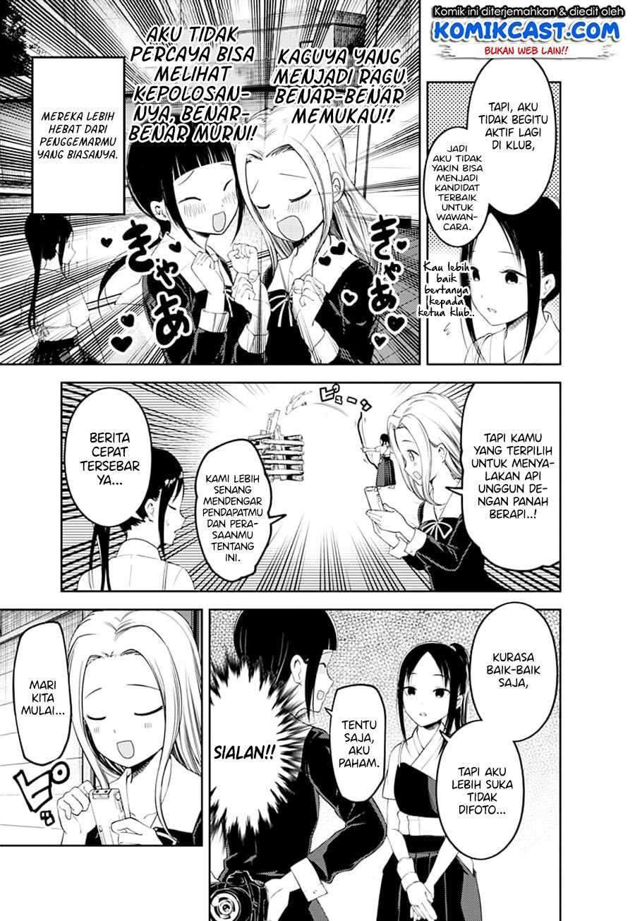 Kaguya-sama wa Kokurasetai: Tensai-tachi no Renai Zunousen Chapter 116 Gambar 4