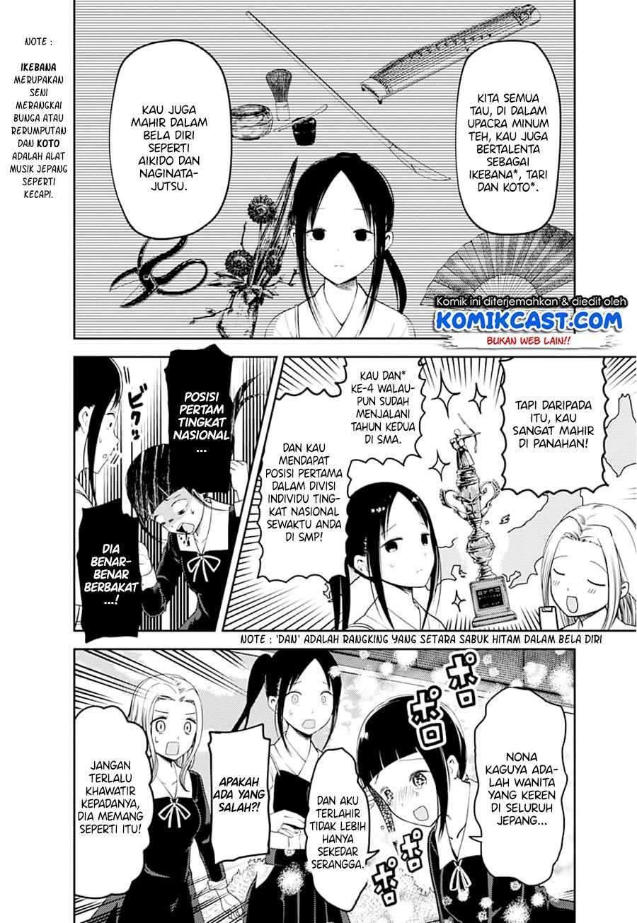 Kaguya-sama wa Kokurasetai: Tensai-tachi no Renai Zunousen Chapter 116 Gambar 5