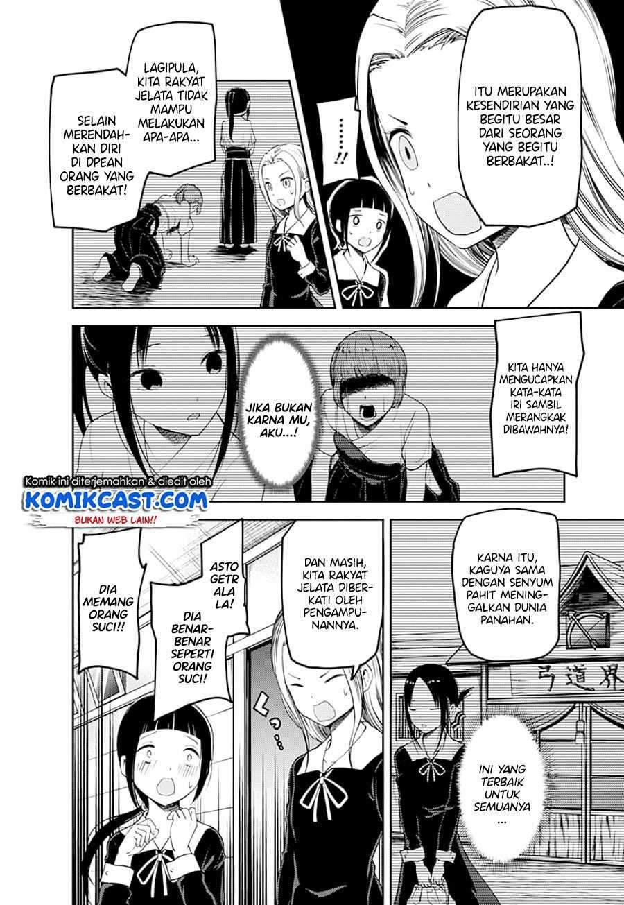Kaguya-sama wa Kokurasetai: Tensai-tachi no Renai Zunousen Chapter 116 Gambar 8