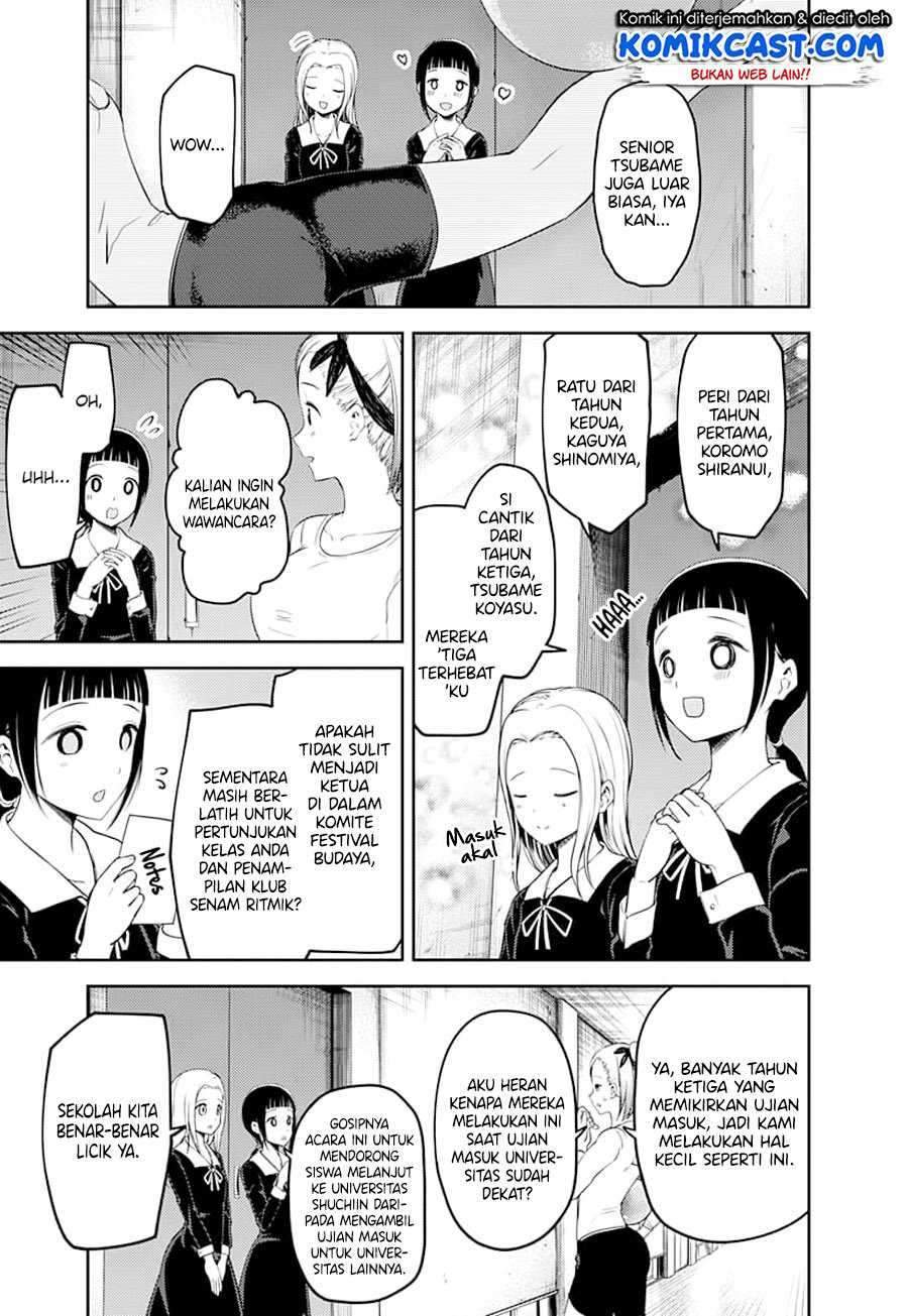Kaguya-sama wa Kokurasetai: Tensai-tachi no Renai Zunousen Chapter 116 Gambar 13