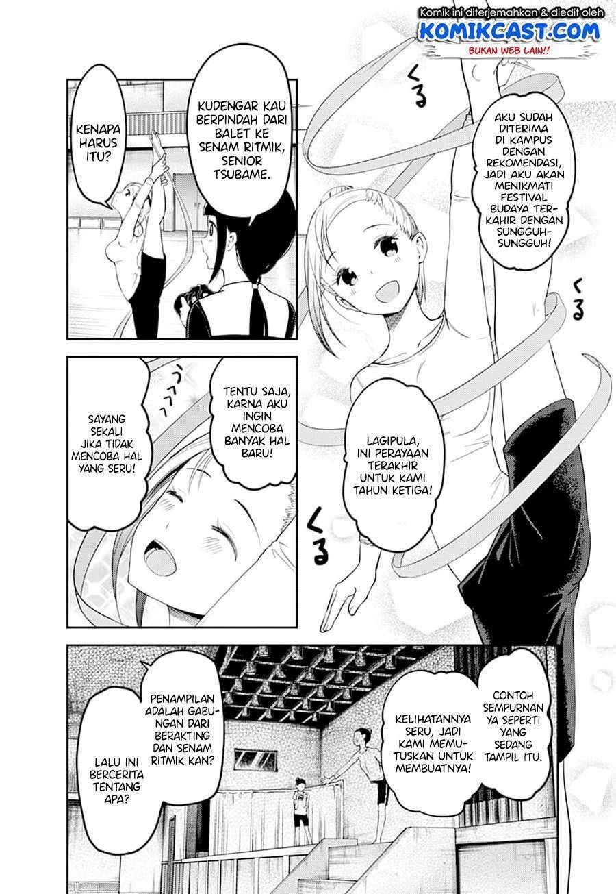 Kaguya-sama wa Kokurasetai: Tensai-tachi no Renai Zunousen Chapter 116 Gambar 14