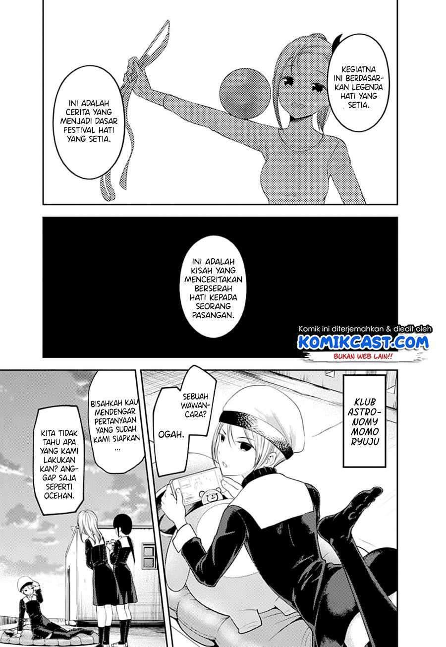 Kaguya-sama wa Kokurasetai: Tensai-tachi no Renai Zunousen Chapter 116 Gambar 15