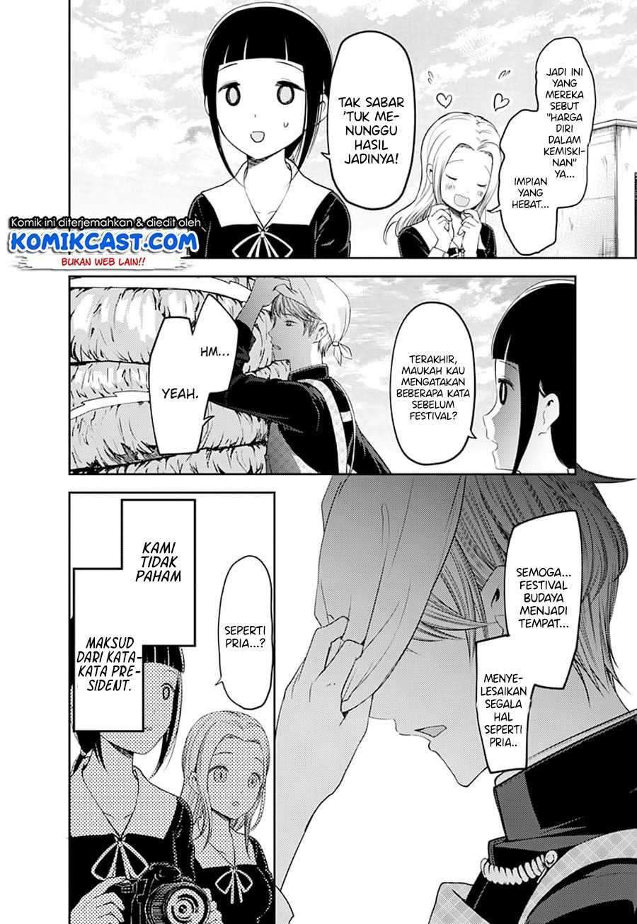 Kaguya-sama wa Kokurasetai: Tensai-tachi no Renai Zunousen Chapter 116 Gambar 18