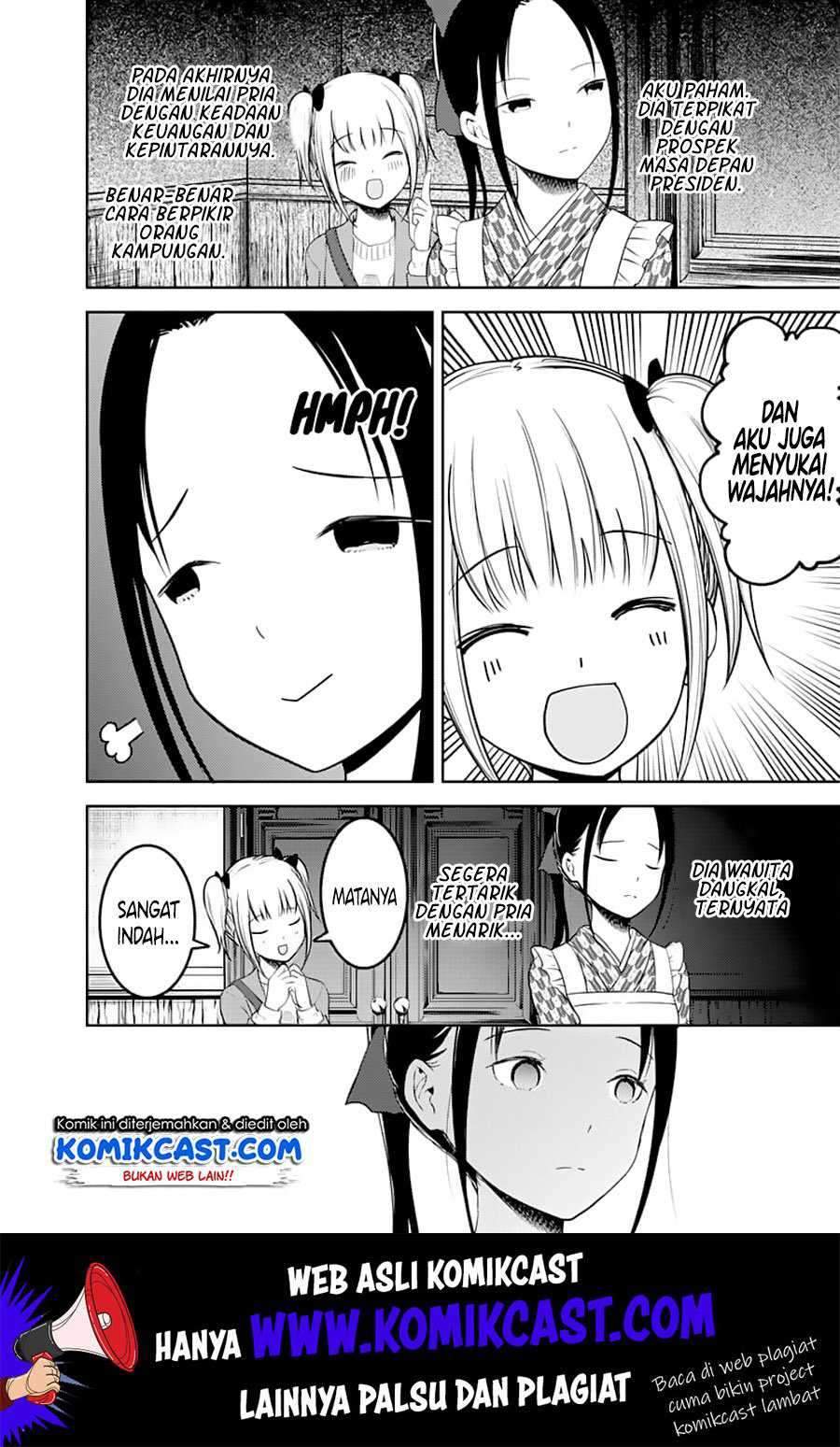 Kaguya-sama wa Kokurasetai: Tensai-tachi no Renai Zunousen Chapter 126 Gambar 17