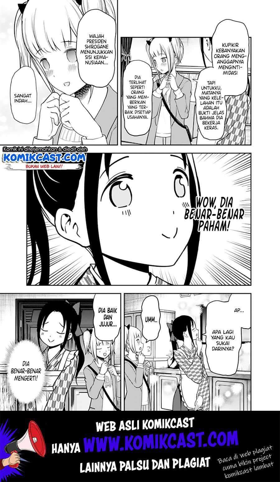 Kaguya-sama wa Kokurasetai: Tensai-tachi no Renai Zunousen Chapter 126 Gambar 18