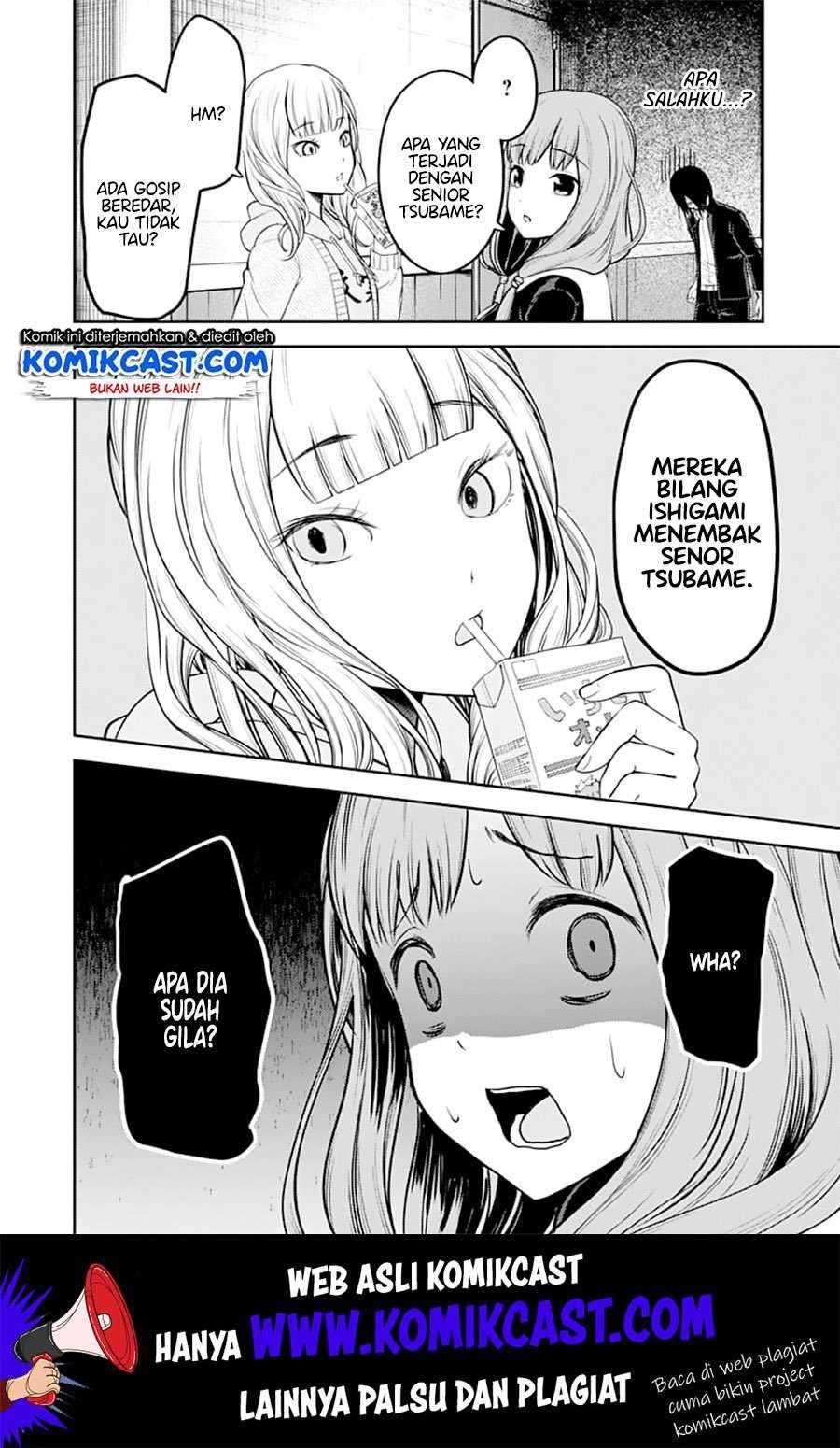 Kaguya-sama wa Kokurasetai: Tensai-tachi no Renai Zunousen Chapter 130 Gambar 3