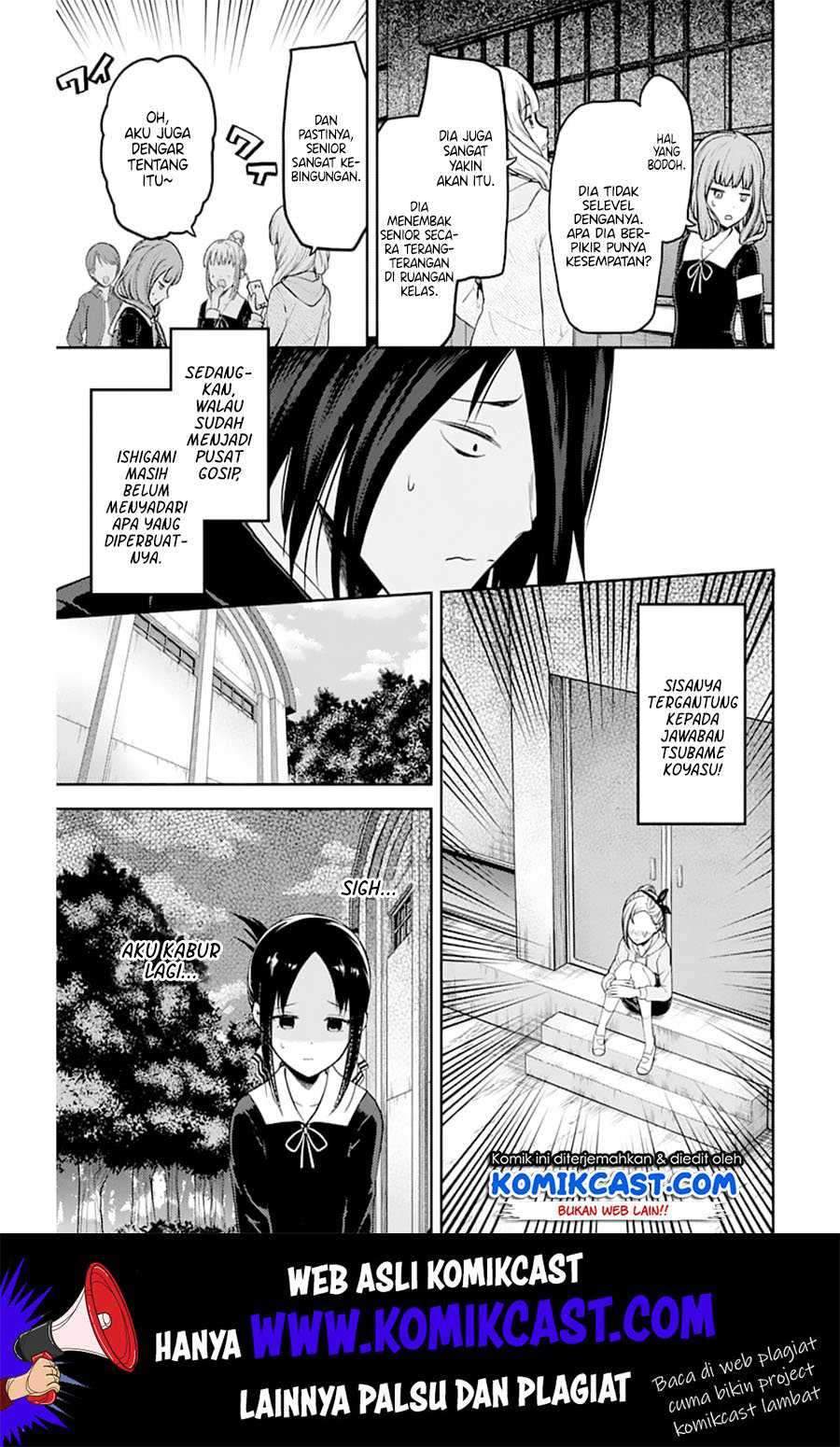 Kaguya-sama wa Kokurasetai: Tensai-tachi no Renai Zunousen Chapter 130 Gambar 4