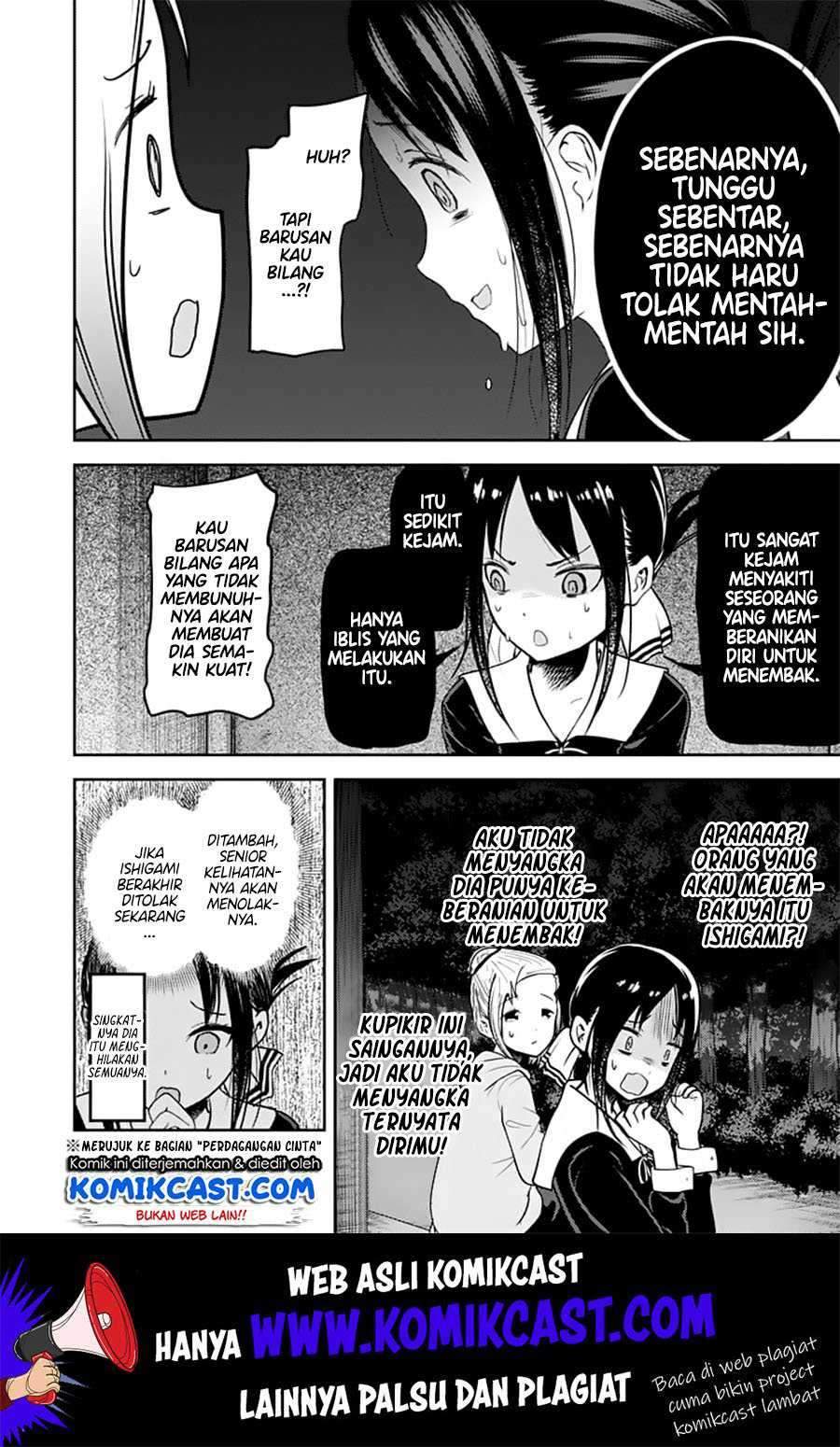 Kaguya-sama wa Kokurasetai: Tensai-tachi no Renai Zunousen Chapter 130 Gambar 11