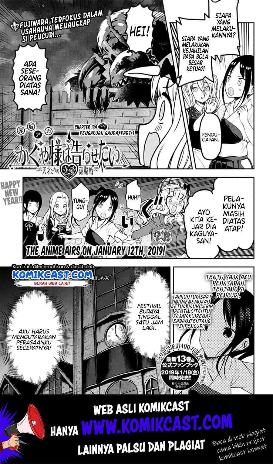 Kaguya-sama wa Kokurasetai: Tensai-tachi no Renai Zunousen Chapter 134 Gambar 2