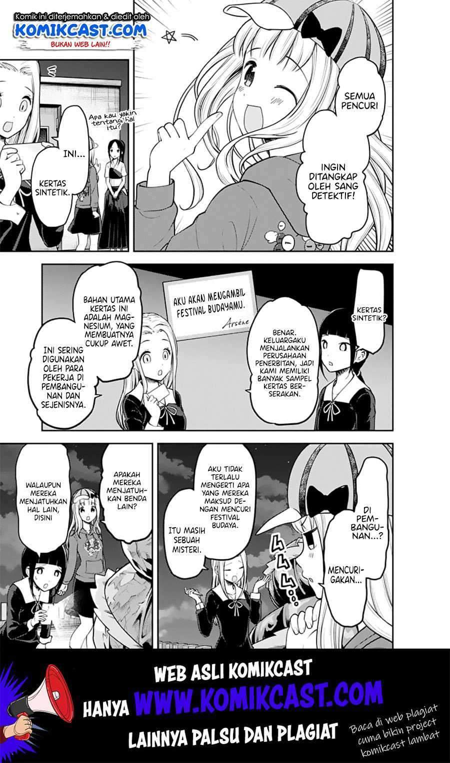 Kaguya-sama wa Kokurasetai: Tensai-tachi no Renai Zunousen Chapter 134 Gambar 4