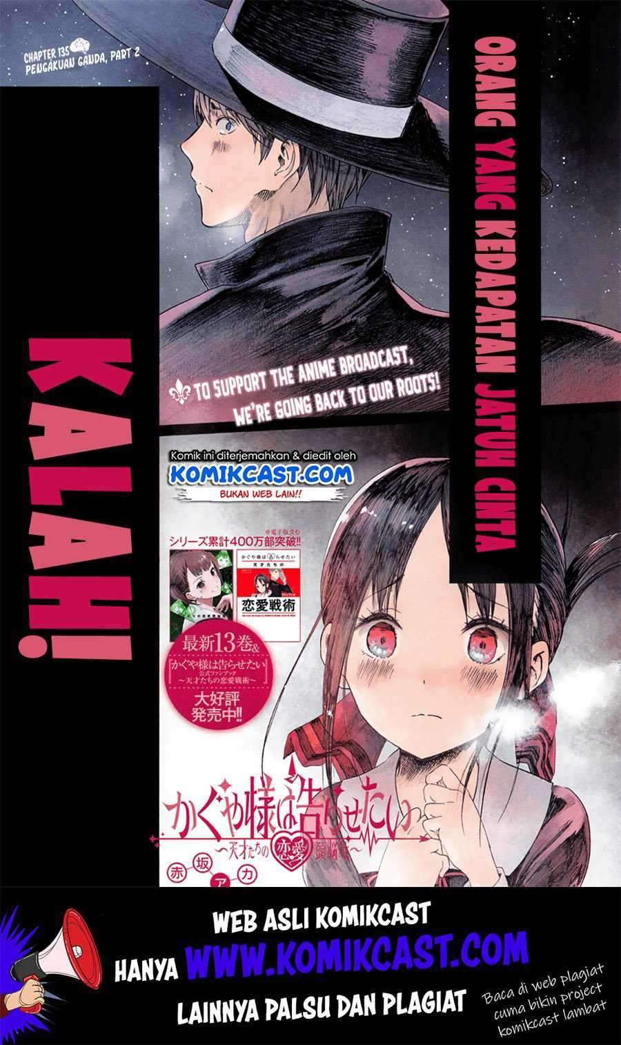 Kaguya-sama wa Kokurasetai: Tensai-tachi no Renai Zunousen Chapter 135 Gambar 2