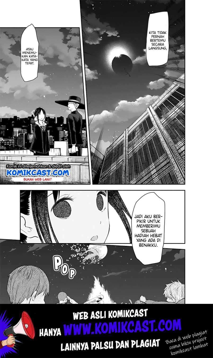 Kaguya-sama wa Kokurasetai: Tensai-tachi no Renai Zunousen Chapter 135 Gambar 17