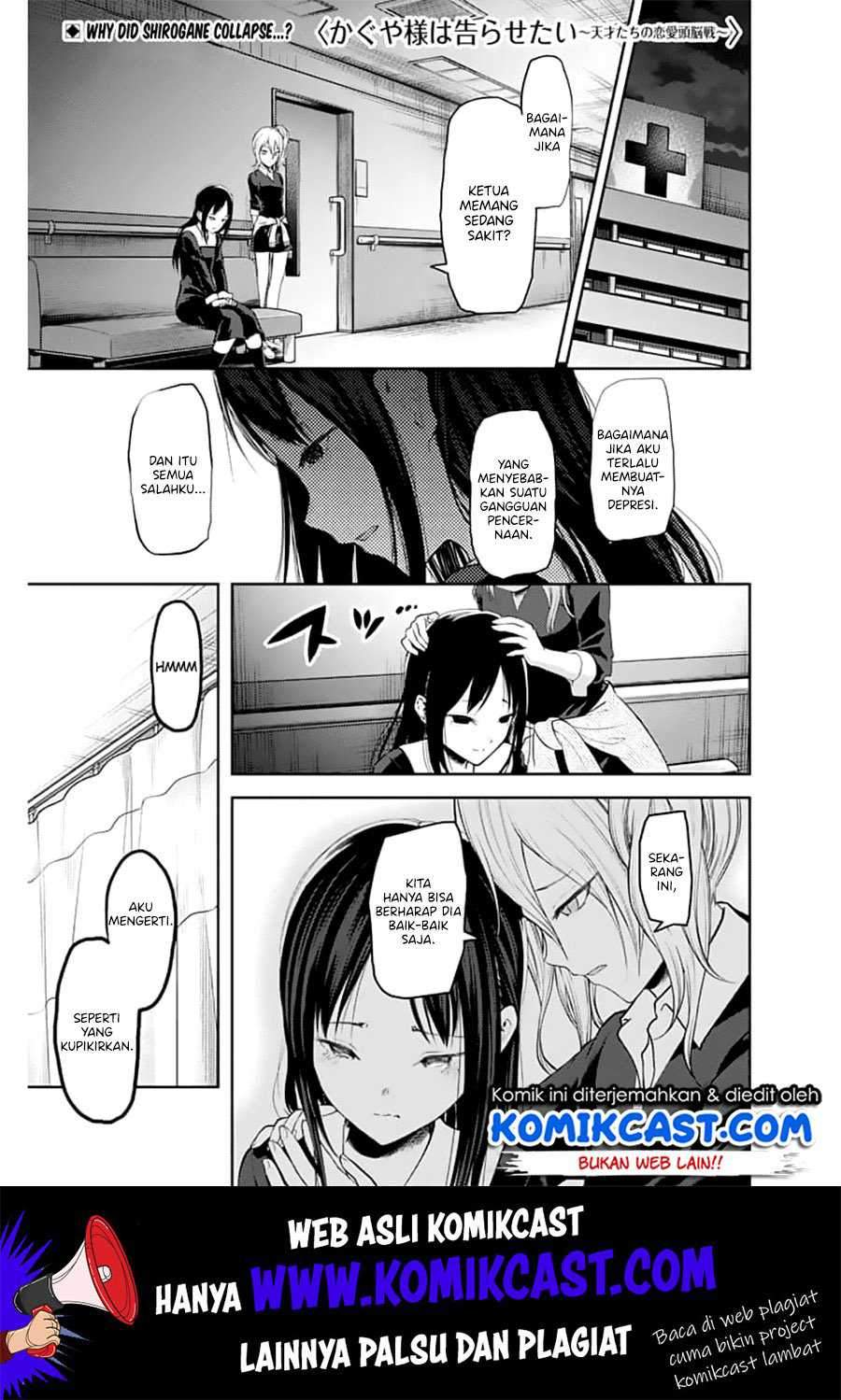 Kaguya-sama wa Kokurasetai: Tensai-tachi no Renai Zunousen Chapter 147 Gambar 2