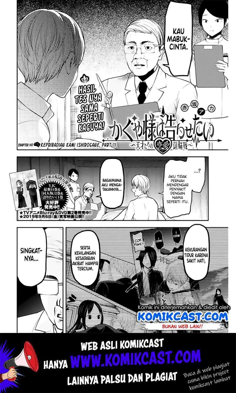Kaguya-sama wa Kokurasetai: Tensai-tachi no Renai Zunousen Chapter 147 Gambar 3