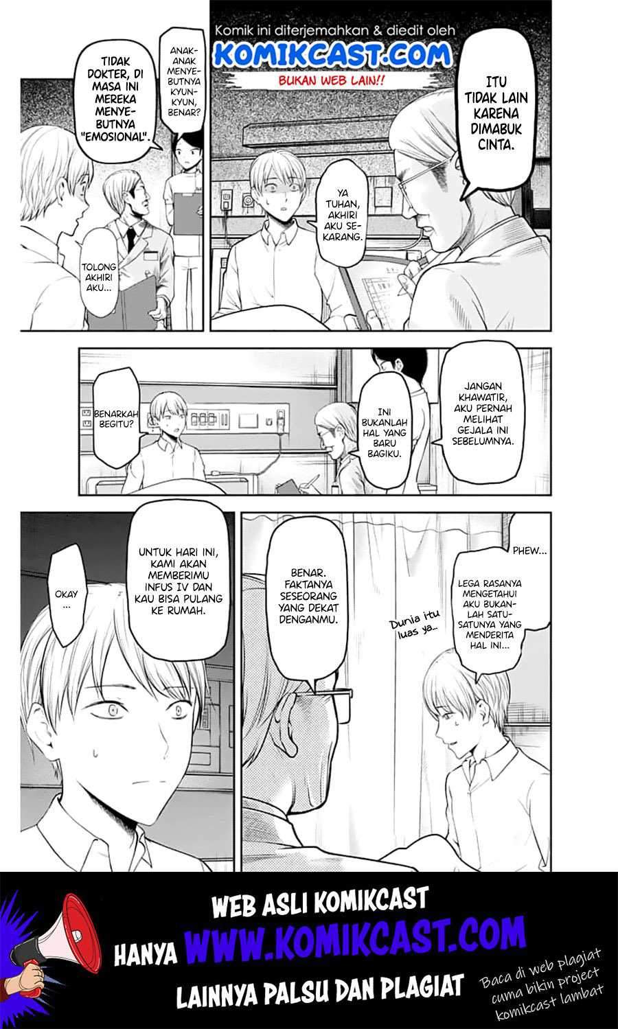 Kaguya-sama wa Kokurasetai: Tensai-tachi no Renai Zunousen Chapter 147 Gambar 4