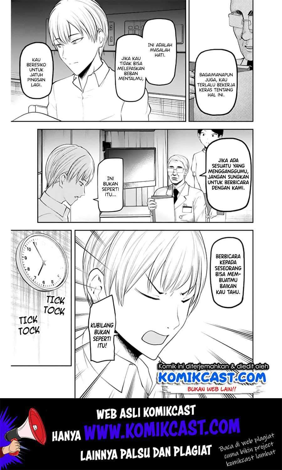 Kaguya-sama wa Kokurasetai: Tensai-tachi no Renai Zunousen Chapter 147 Gambar 6