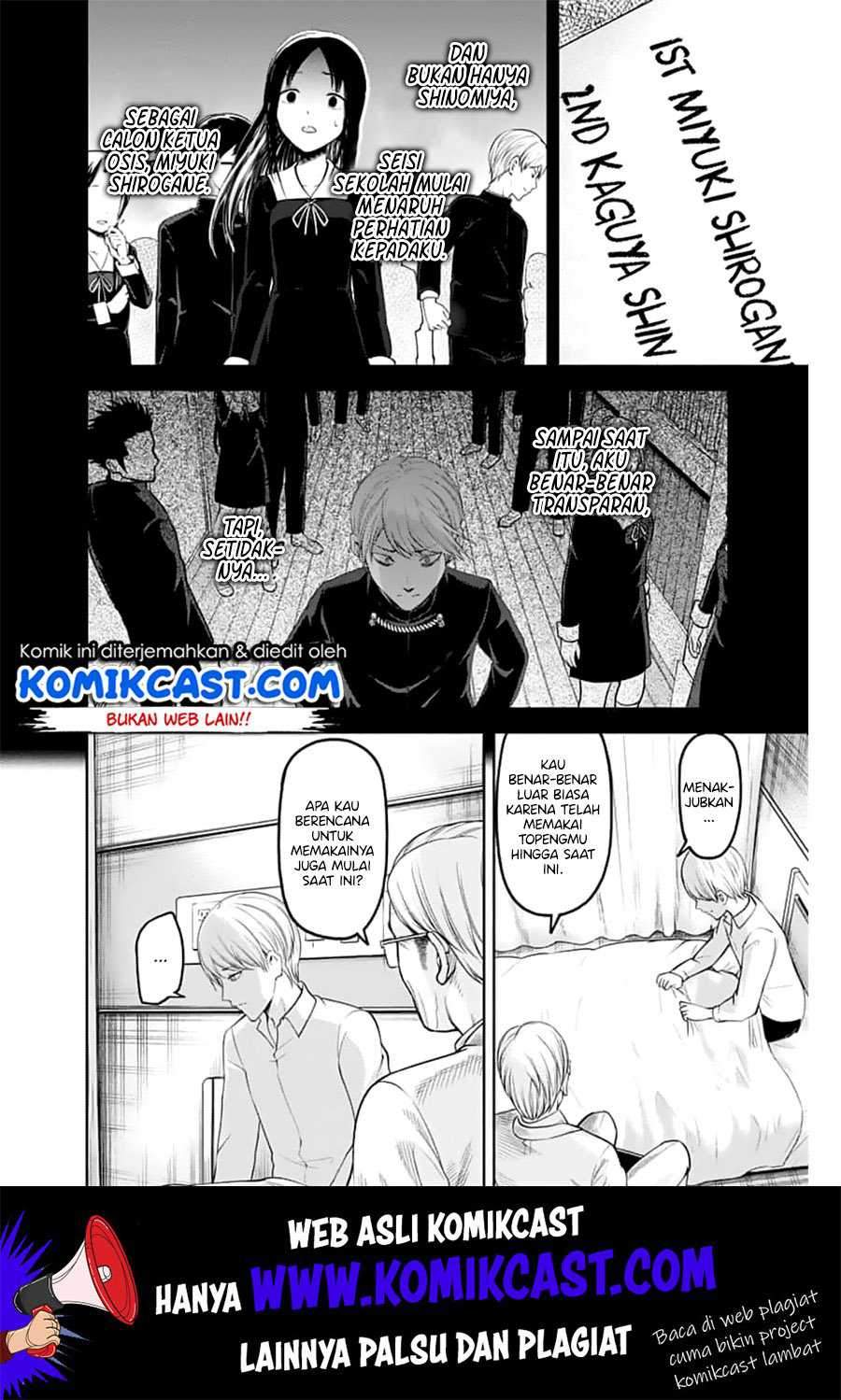Kaguya-sama wa Kokurasetai: Tensai-tachi no Renai Zunousen Chapter 147 Gambar 13