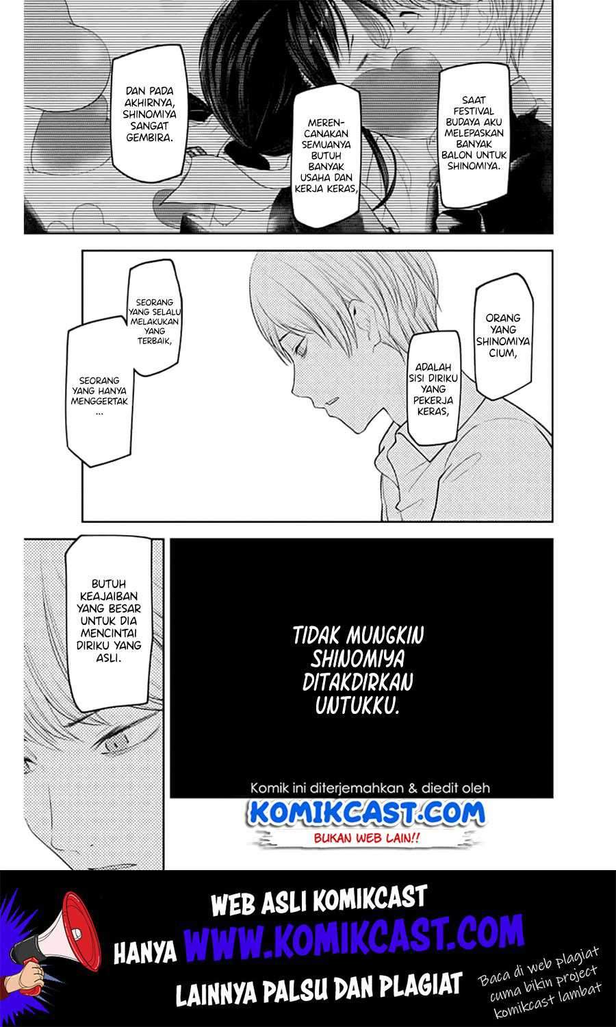 Kaguya-sama wa Kokurasetai: Tensai-tachi no Renai Zunousen Chapter 147 Gambar 14