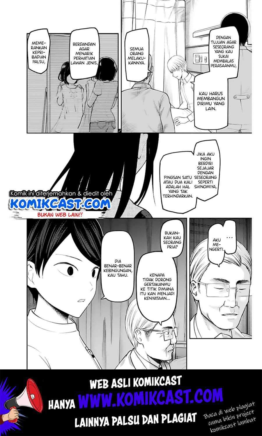 Kaguya-sama wa Kokurasetai: Tensai-tachi no Renai Zunousen Chapter 147 Gambar 15