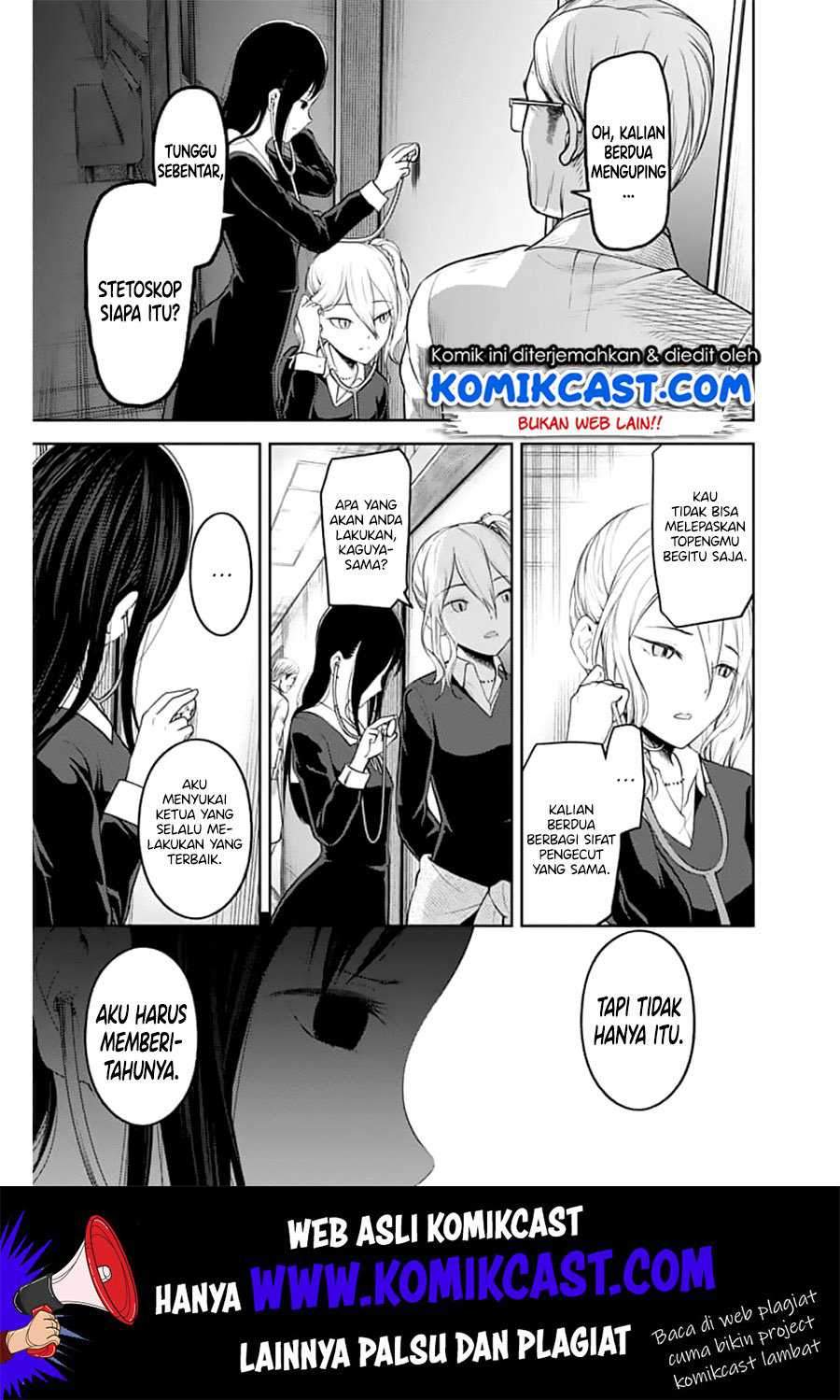 Kaguya-sama wa Kokurasetai: Tensai-tachi no Renai Zunousen Chapter 147 Gambar 18