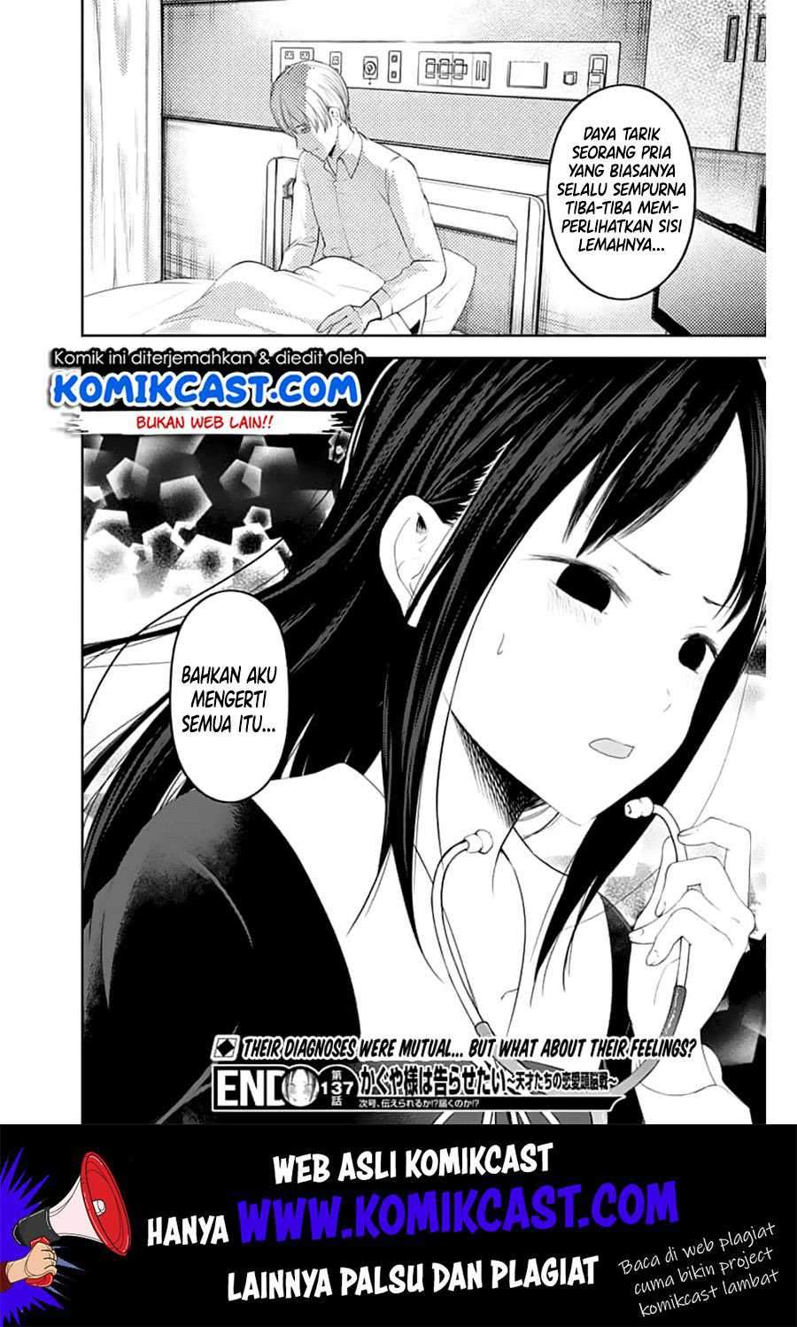 Kaguya-sama wa Kokurasetai: Tensai-tachi no Renai Zunousen Chapter 147 Gambar 19