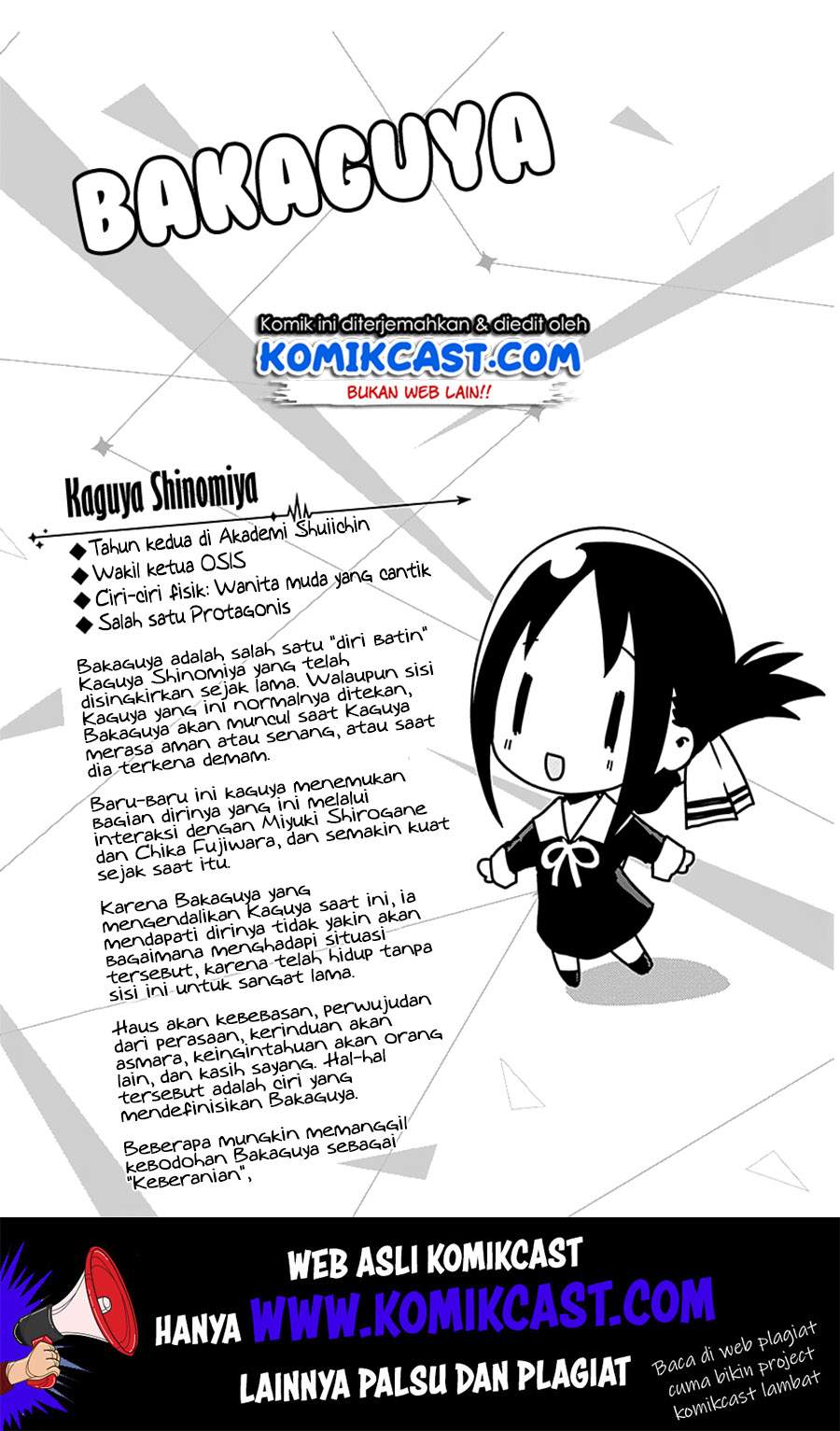 Kaguya-sama wa Kokurasetai: Tensai-tachi no Renai Zunousen Chapter 151.1 Gambar 7