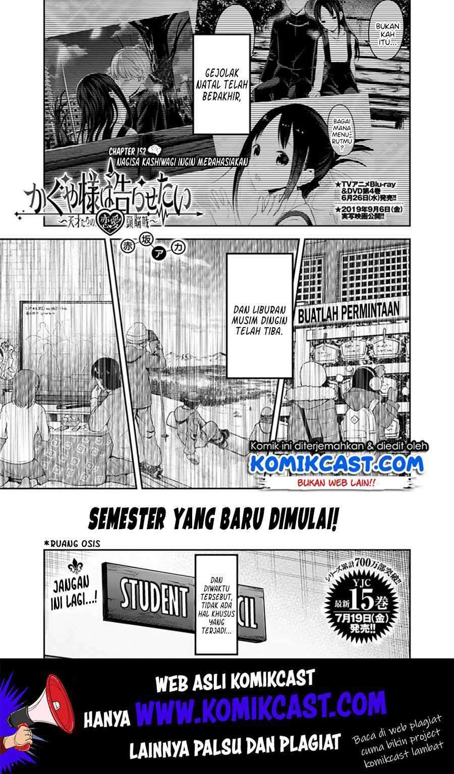 Kaguya-sama wa Kokurasetai: Tensai-tachi no Renai Zunousen Chapter 152 Gambar 2