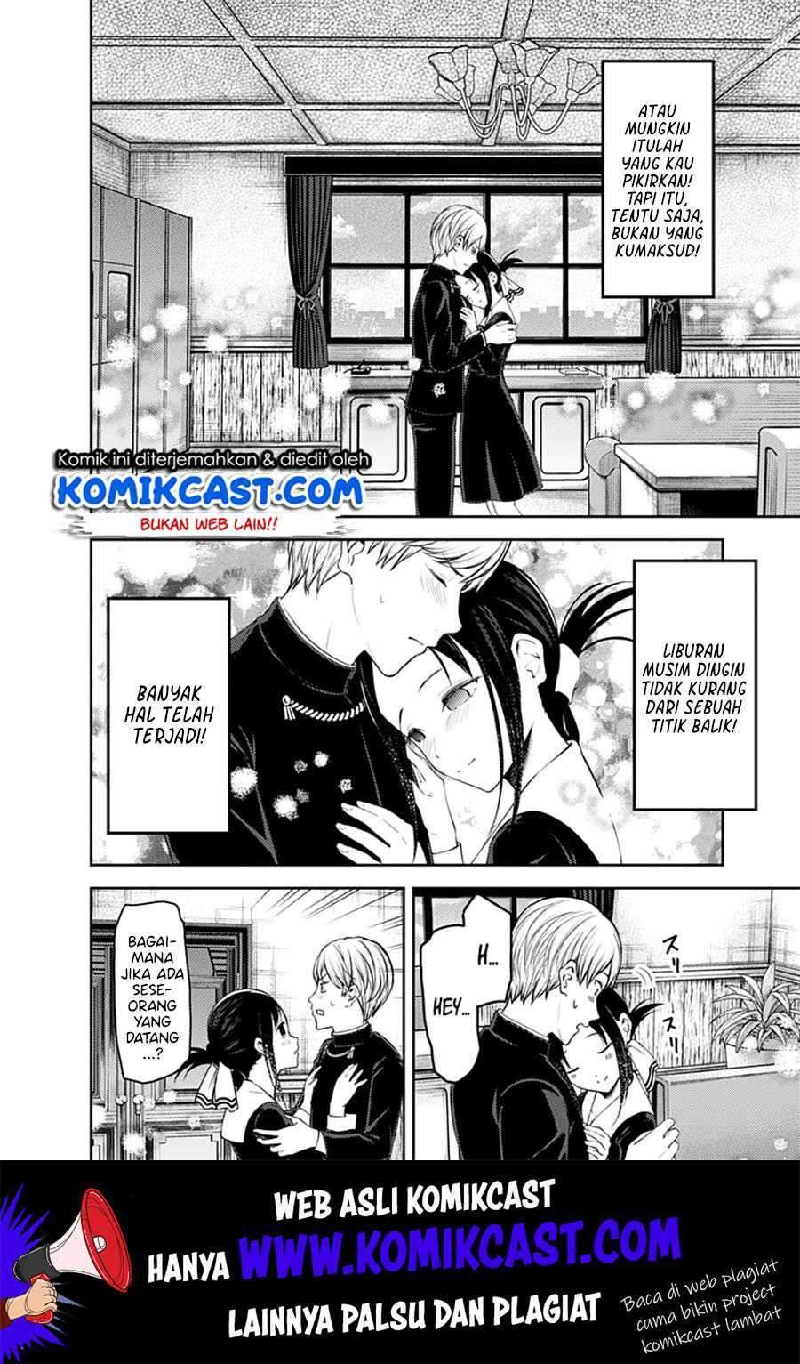 Kaguya-sama wa Kokurasetai: Tensai-tachi no Renai Zunousen Chapter 152 Gambar 3