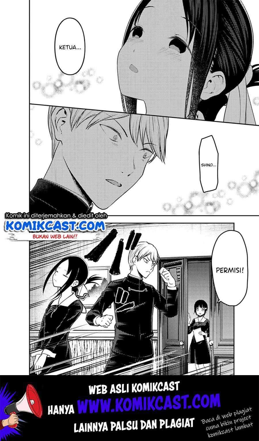 Kaguya-sama wa Kokurasetai: Tensai-tachi no Renai Zunousen Chapter 152 Gambar 5