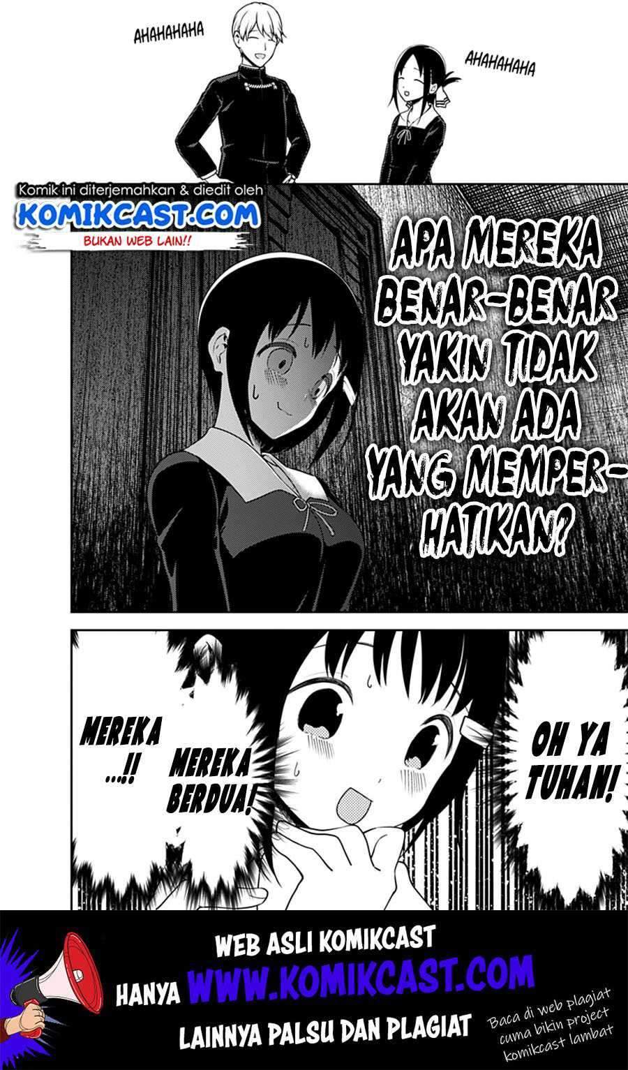 Kaguya-sama wa Kokurasetai: Tensai-tachi no Renai Zunousen Chapter 152 Gambar 7