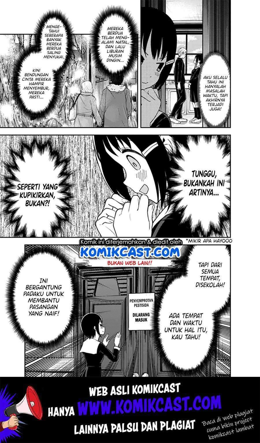 Kaguya-sama wa Kokurasetai: Tensai-tachi no Renai Zunousen Chapter 152 Gambar 8