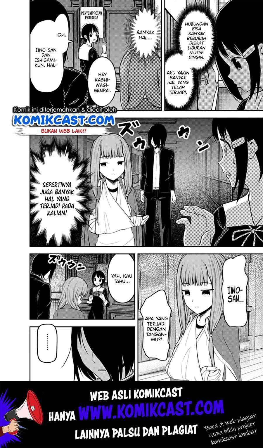 Kaguya-sama wa Kokurasetai: Tensai-tachi no Renai Zunousen Chapter 152 Gambar 9