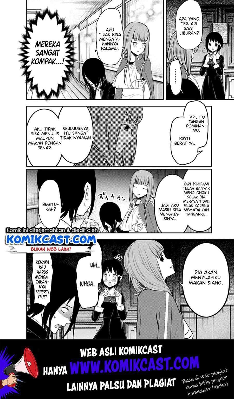Kaguya-sama wa Kokurasetai: Tensai-tachi no Renai Zunousen Chapter 152 Gambar 11