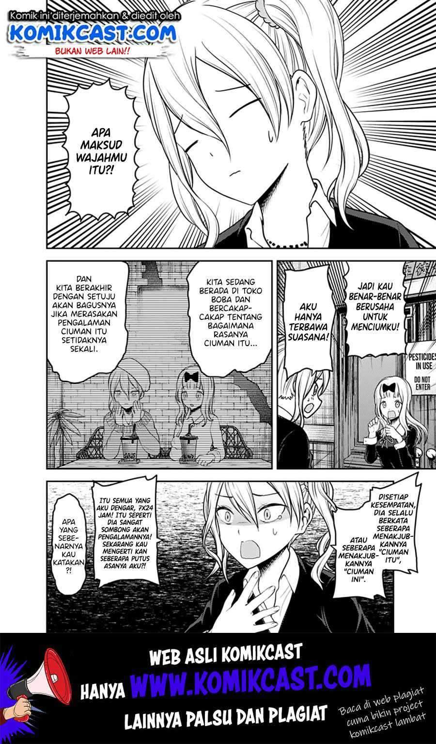 Kaguya-sama wa Kokurasetai: Tensai-tachi no Renai Zunousen Chapter 152 Gambar 15
