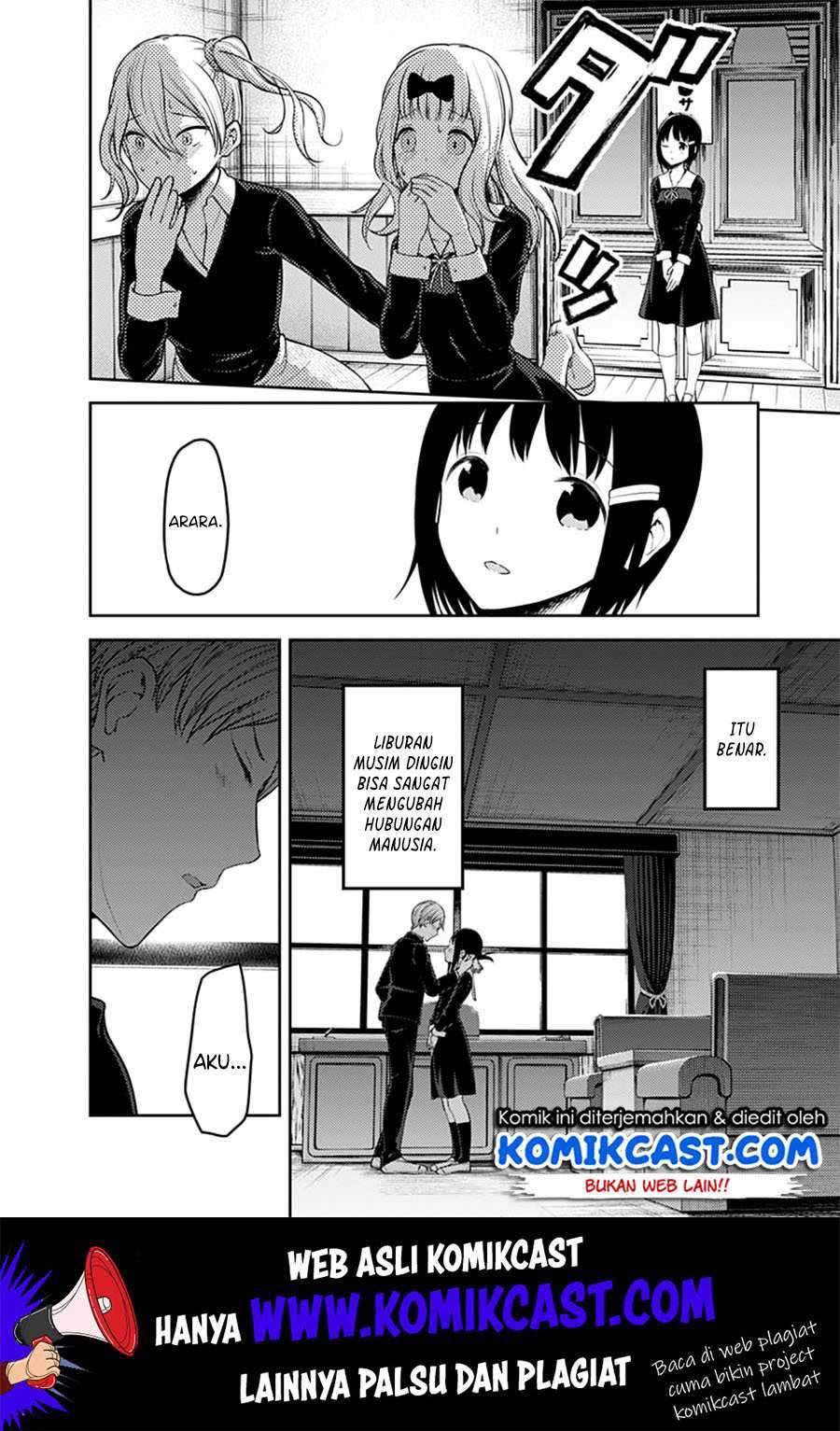 Kaguya-sama wa Kokurasetai: Tensai-tachi no Renai Zunousen Chapter 152 Gambar 17