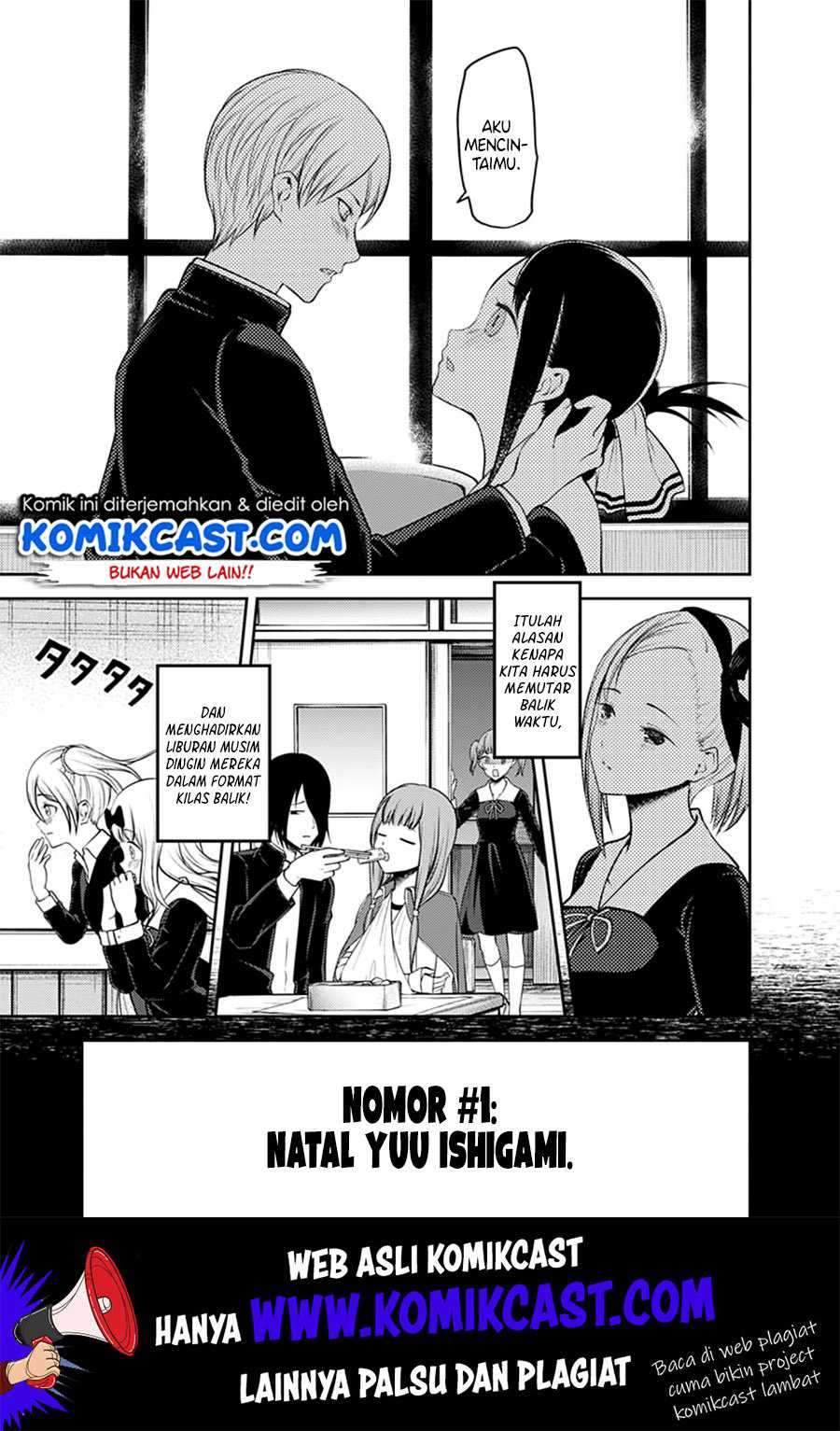 Kaguya-sama wa Kokurasetai: Tensai-tachi no Renai Zunousen Chapter 152 Gambar 18