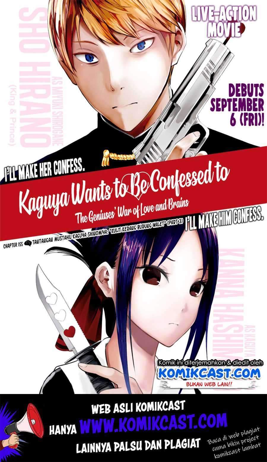 Kaguya-sama wa Kokurasetai: Tensai-tachi no Renai Zunousen Chapter 155 Gambar 2