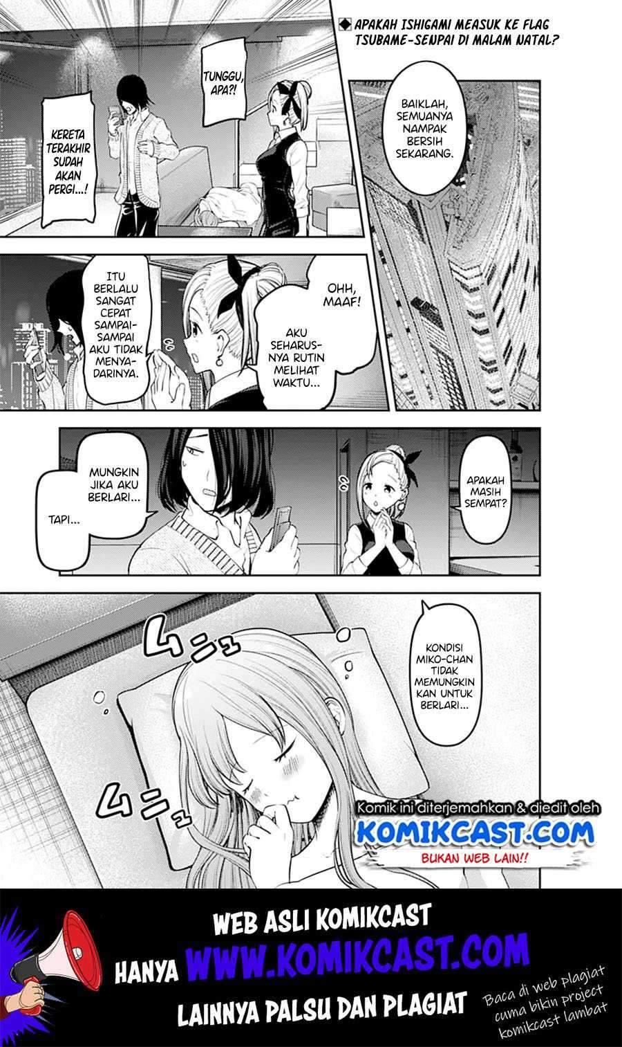 Kaguya-sama wa Kokurasetai: Tensai-tachi no Renai Zunousen Chapter 155 Gambar 3
