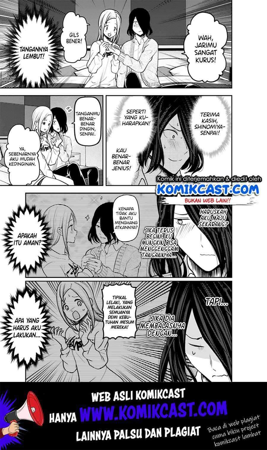 Kaguya-sama wa Kokurasetai: Tensai-tachi no Renai Zunousen Chapter 155 Gambar 11