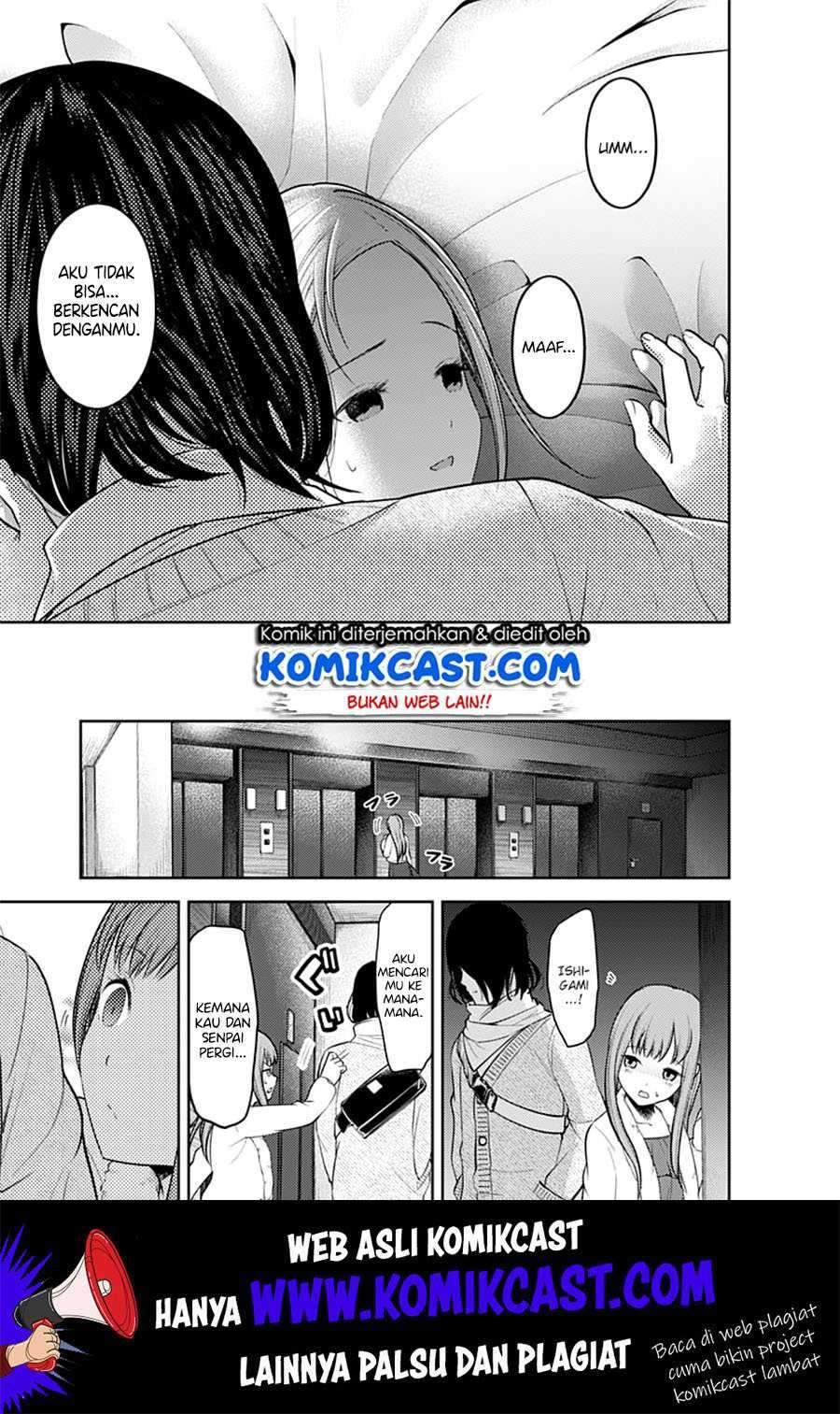 Kaguya-sama wa Kokurasetai: Tensai-tachi no Renai Zunousen Chapter 155 Gambar 17