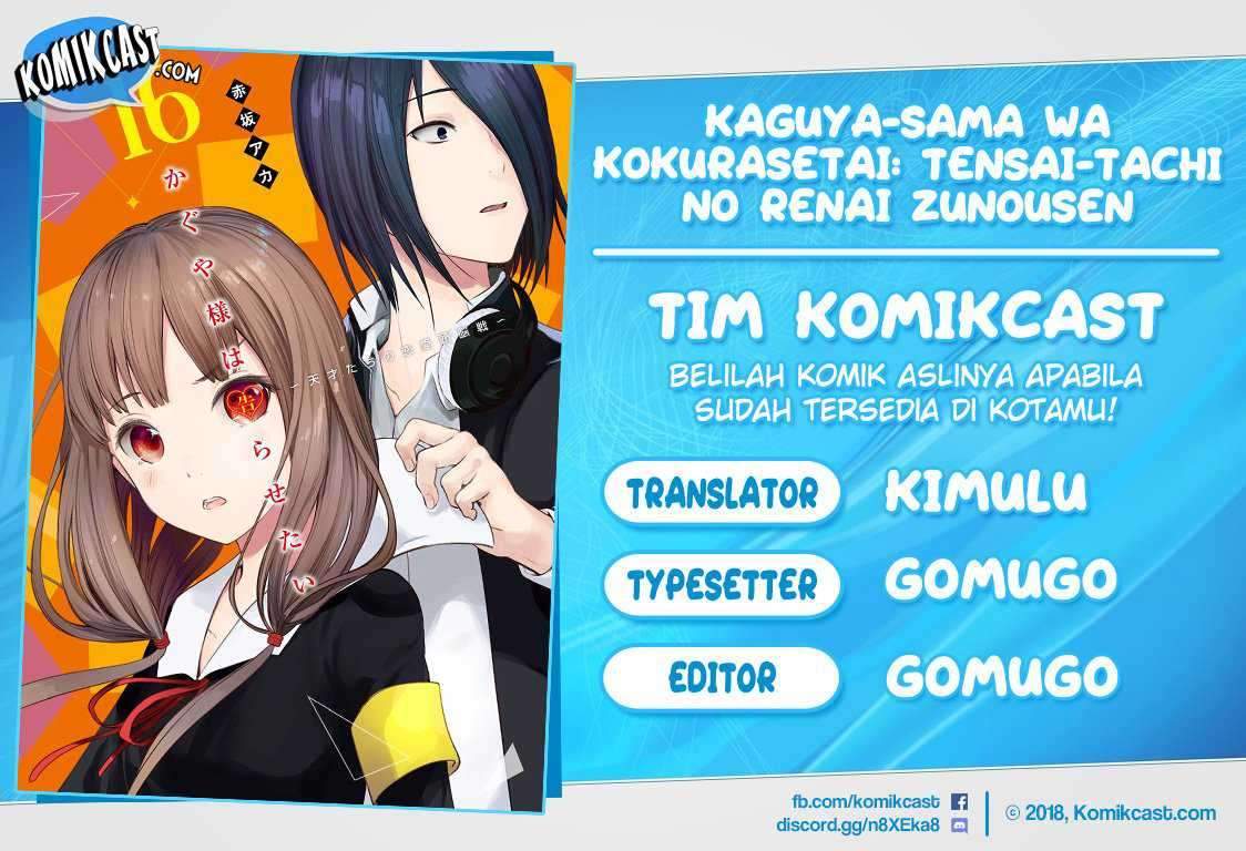 Kaguya-sama wa Kokurasetai: Tensai-tachi no Renai Zunousen Chapter 158 Gambar 1