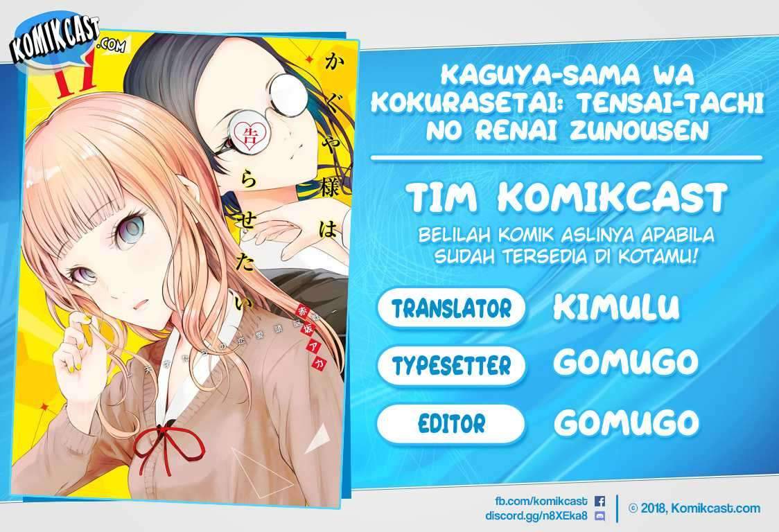 Kaguya-sama wa Kokurasetai: Tensai-tachi no Renai Zunousen Chapter 163 Gambar 1