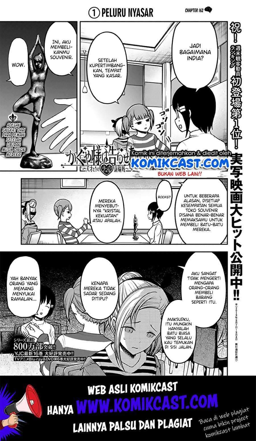 Kaguya-sama wa Kokurasetai: Tensai-tachi no Renai Zunousen Chapter 163 Gambar 2