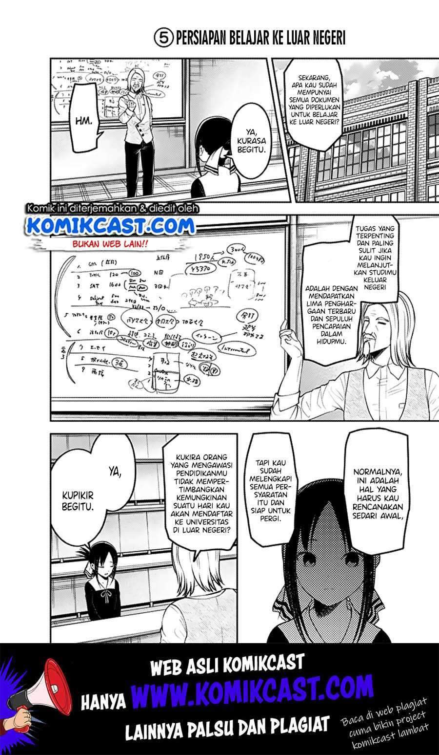 Kaguya-sama wa Kokurasetai: Tensai-tachi no Renai Zunousen Chapter 163 Gambar 7