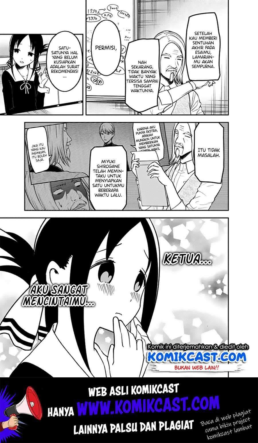 Kaguya-sama wa Kokurasetai: Tensai-tachi no Renai Zunousen Chapter 163 Gambar 8