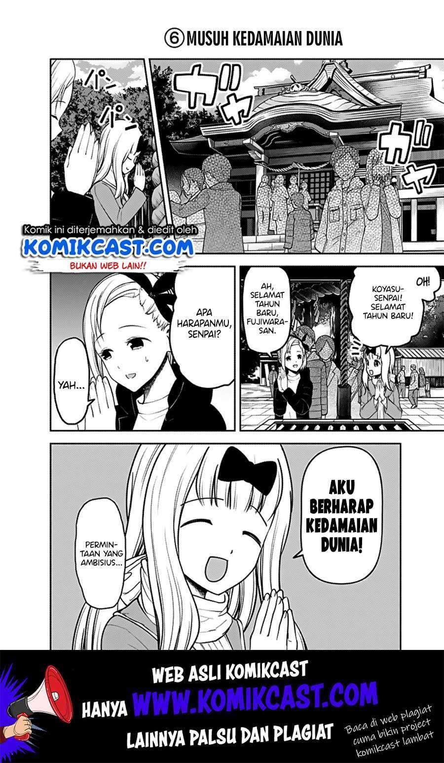 Kaguya-sama wa Kokurasetai: Tensai-tachi no Renai Zunousen Chapter 163 Gambar 9