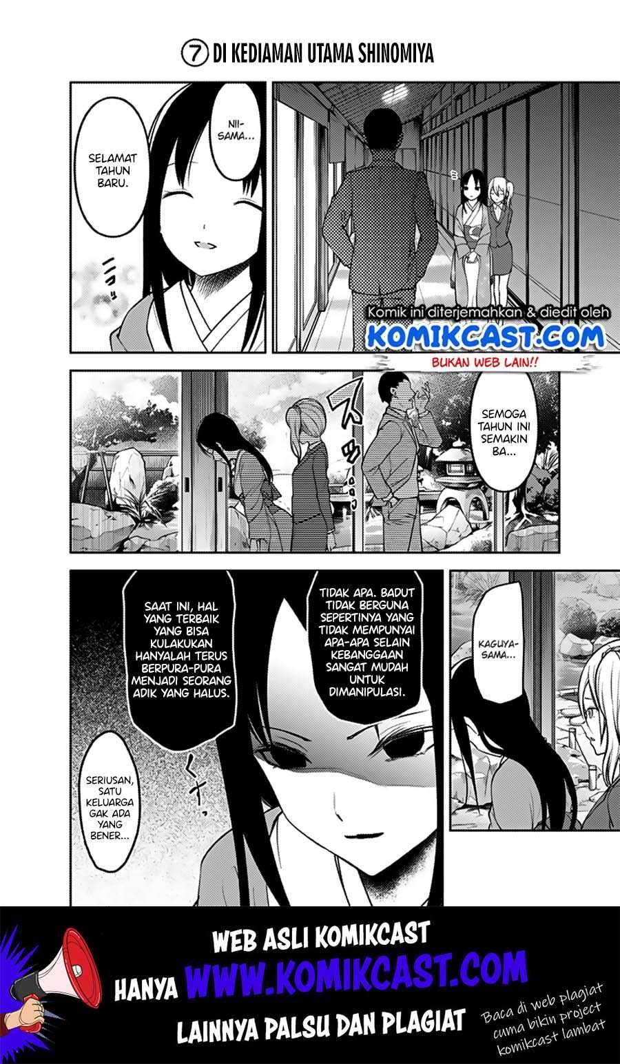 Kaguya-sama wa Kokurasetai: Tensai-tachi no Renai Zunousen Chapter 163 Gambar 11
