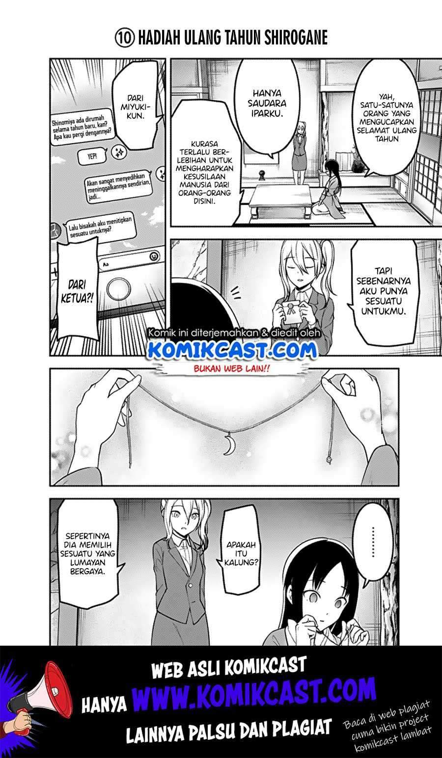 Kaguya-sama wa Kokurasetai: Tensai-tachi no Renai Zunousen Chapter 163 Gambar 15