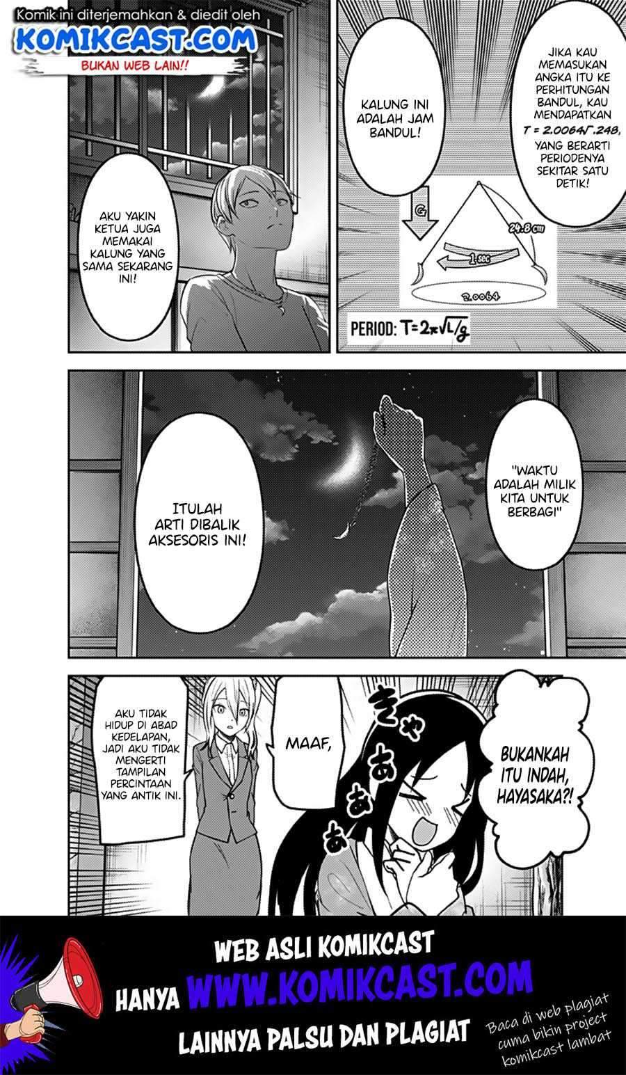 Kaguya-sama wa Kokurasetai: Tensai-tachi no Renai Zunousen Chapter 163 Gambar 17